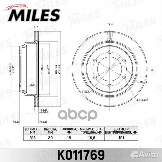 Диск тормозной opel frontera/great wall hover 0