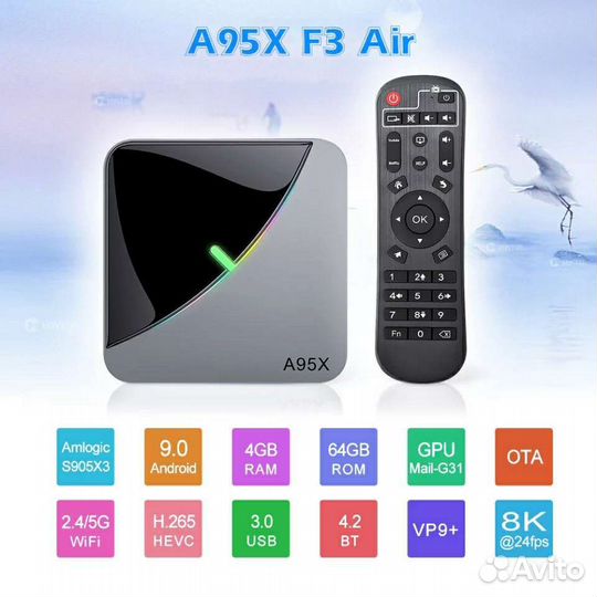 Новая TV box андроид vontar X3