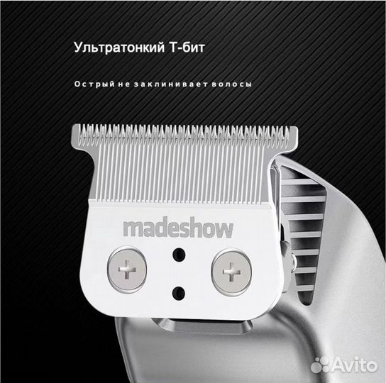 Триммер Madeshow M11 черный