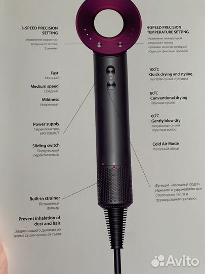 Фен профессиональный hear