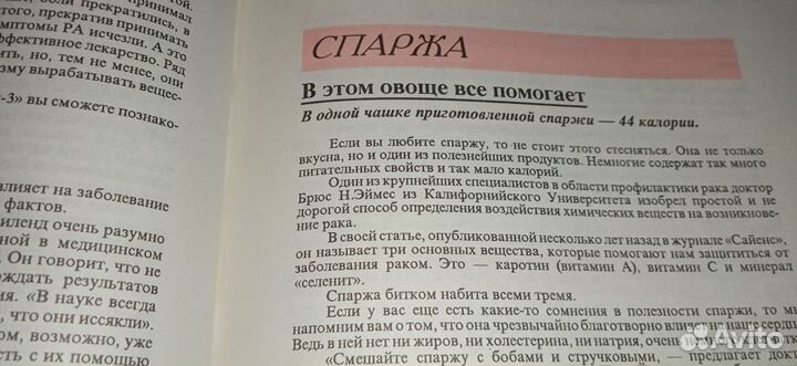 Кулинария рецепты диеты книга 460 страниц