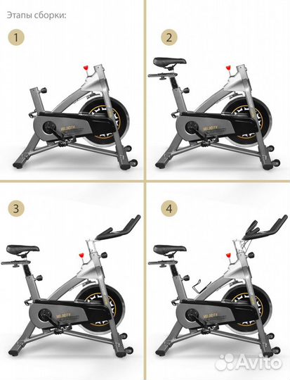 Велотренажер Velocity SLF