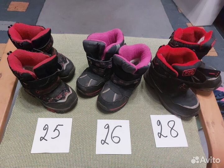 Обувь зимняя тёплая