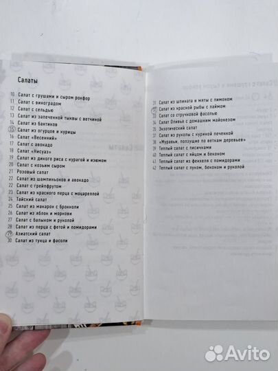 365 рецептов на каждый день Высоцкая Юлия