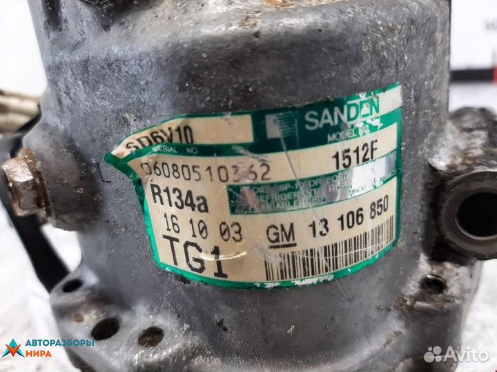 Компрессор кондиционера Opel Corsa C 2003 13197538