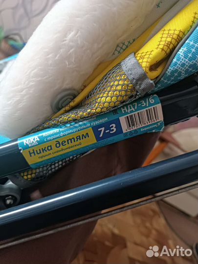 Санки коляска ника 7 3