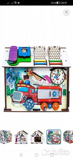 Развивающий бизиборд, домик