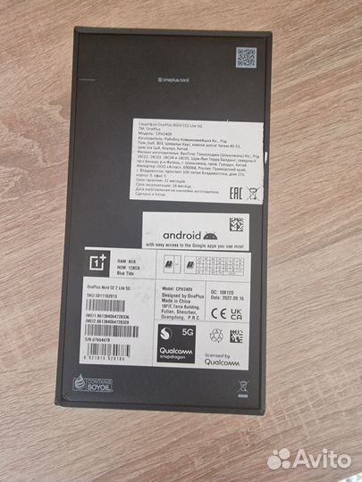 Oneplus nord ce 2 lite 5g коробка