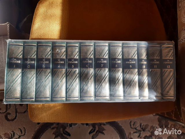 Собрание сочинений М.Горький