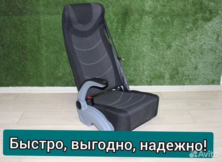 Кресло, сиденья для туристических автобусов