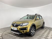 Renault Sandero 1.6 MT, 2016, 110 000 км, с пробегом, цена 919 000 руб.