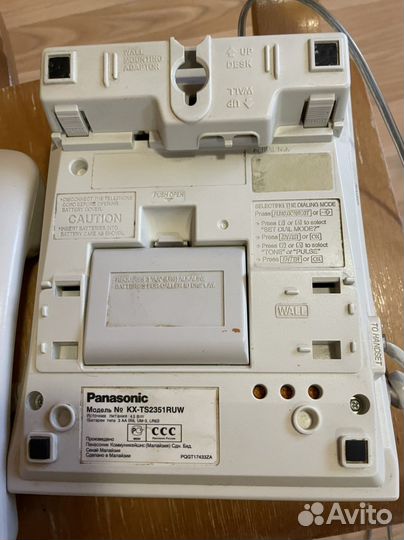 Телефон домашний стационарный