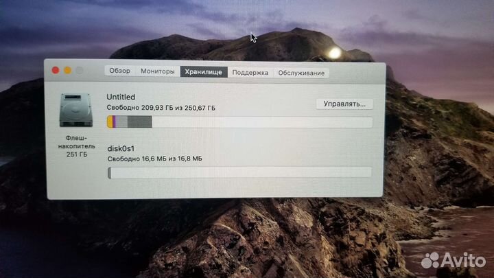 Macbook pro 15 retina 2012