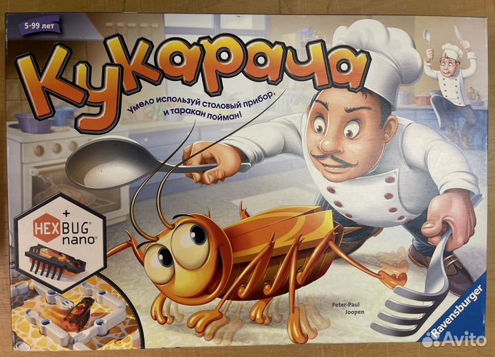 Настольные игры для детей