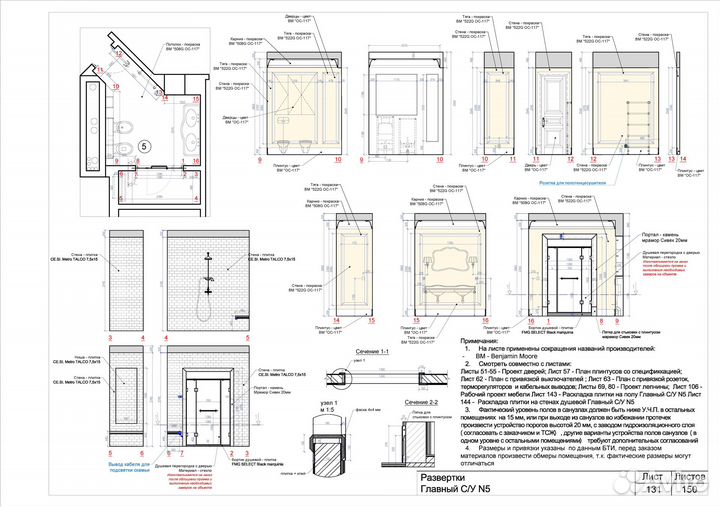 Чертежи в autocad,оцифровка чертежей,дизайн проект