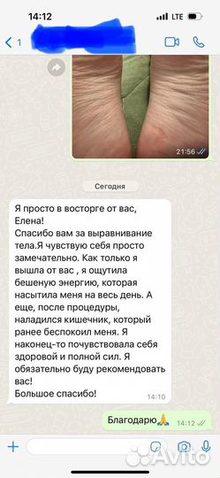 Энергопрактик