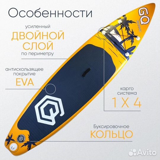 Сап борд, сапборд, сап доска, sup board, board