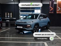 Москвич 3 1.5 CVT, 2023, 11 115 км, с пробегом, цена 1 625 300 руб.