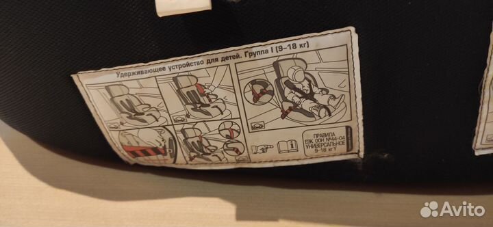 Детское автокресло 9 до 36 кг с изофикс Siger