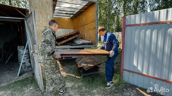 Вывоз металлолома / Прием лома / Сдать металл