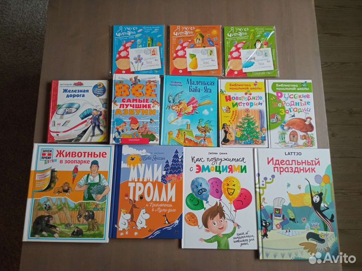 Книги для детей и родителей