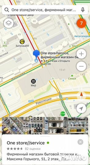 Зарядно-пусковое устройство Xiaomi 70mai Jump