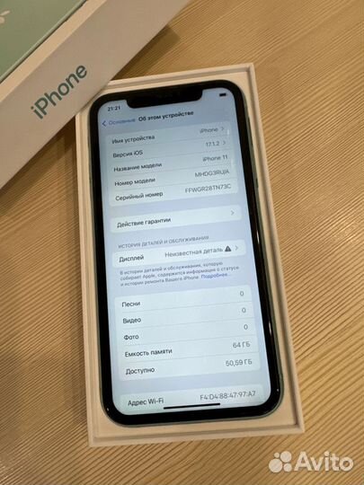 iPhone 11, 64 ГБ