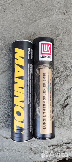 Смазка в тубах