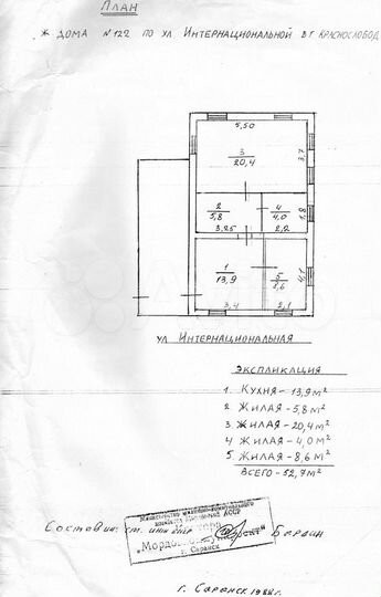 Дом 52,7 м² на участке 22,4 сот.
