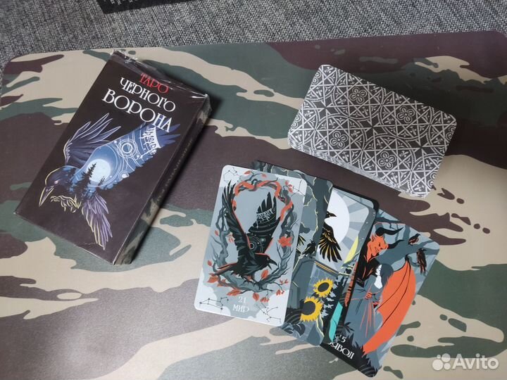 Карты taro новые