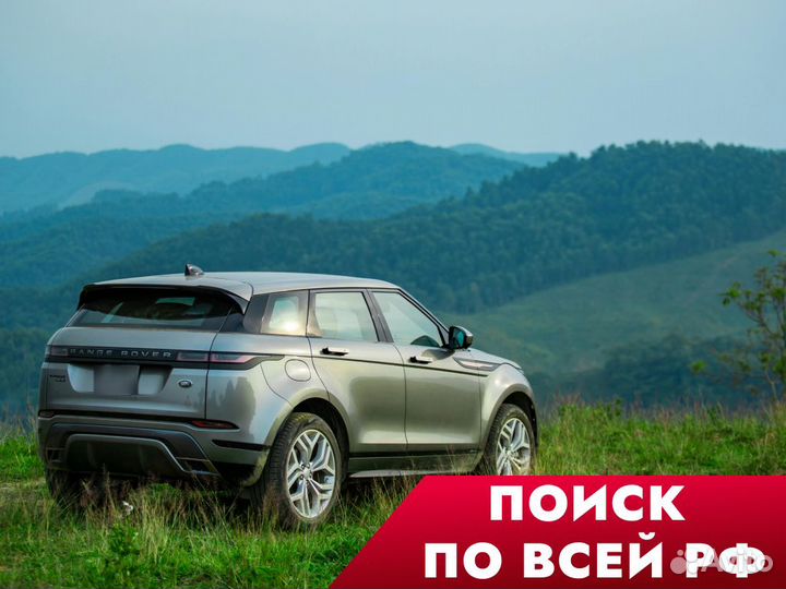 Автоэксперт Копмлексный подбор автомобиля