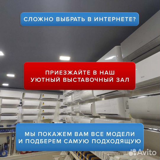 Сплит-системы Tosot (19-90 кв.м.)