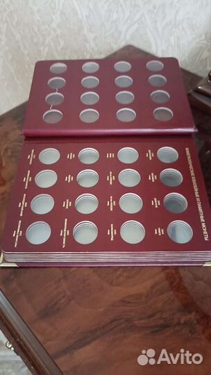 Альбом для биметаллических монет,2 тома на 2 двора