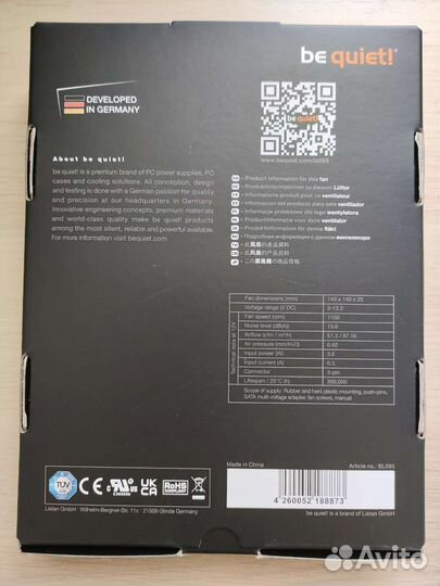 Вентилятор be quiet Silent Wings 4 140mm BL095