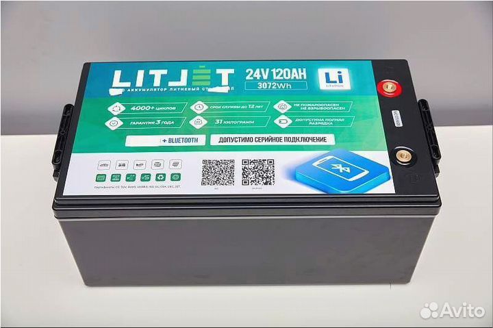 Аккумулятор глубокого цикла (тяговый) 24В 120Ач 30