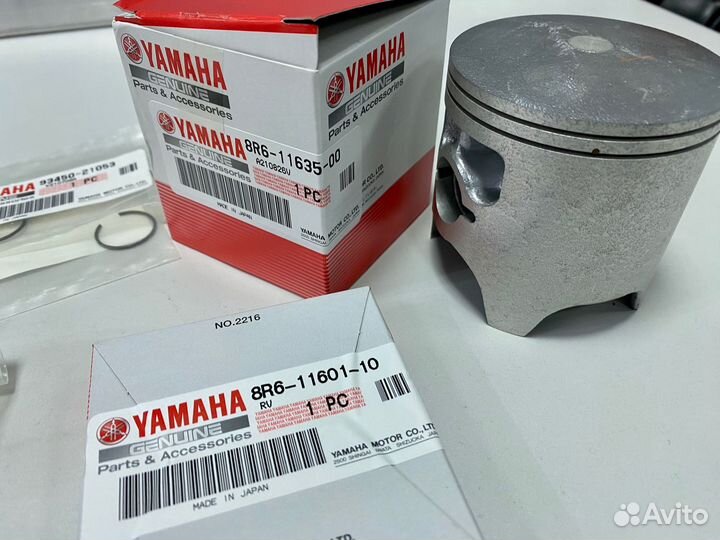 Комплект поршн. рем 025 снегохода VK540 8R61163500