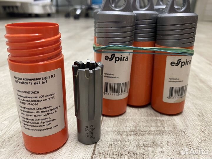 Espira
