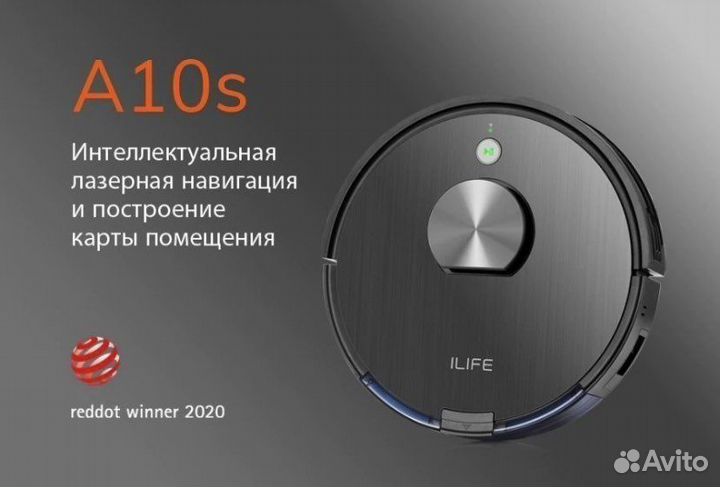 Робот пылесос ilife a10s