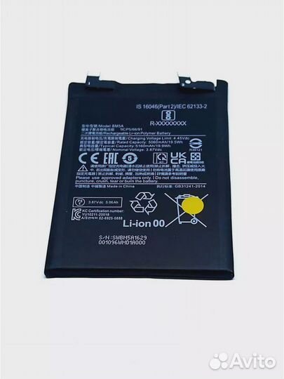 АКБ Xiaomi Redmi Note 11 Pro Mi 11i BM5A к847