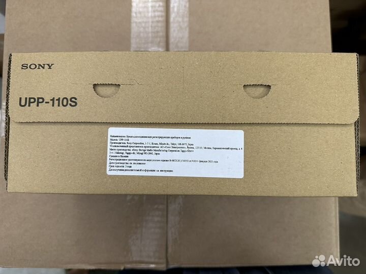 Бумага для медицинских регистрирующих приборов