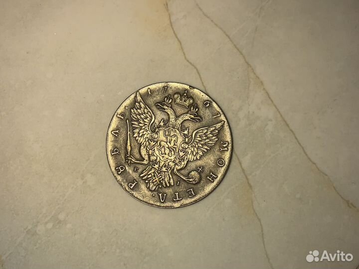 Монеты екатерина 2 1767 года