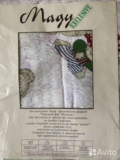 Постельное белье новое