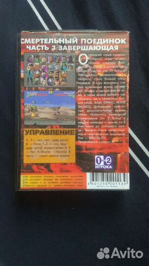 Картридж sega 