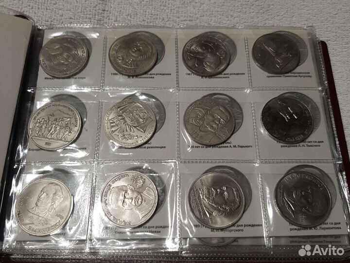 Набор юбилейных монет ссср+proof+брак-опечатка