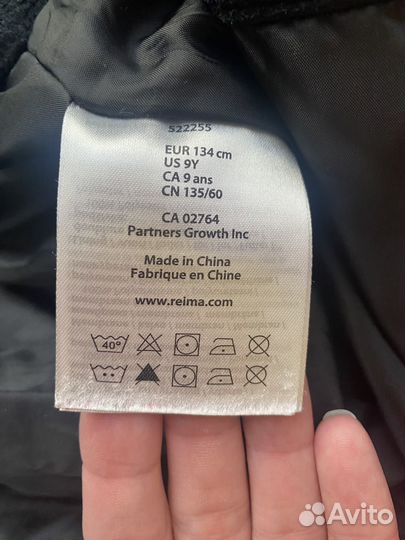 Брюки Reima 134