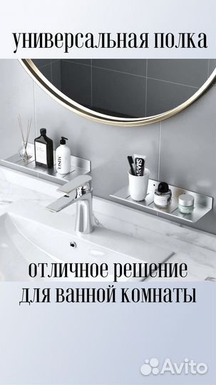 Набор полок,настенная навесная 2шт