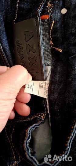 Джинсы мужские