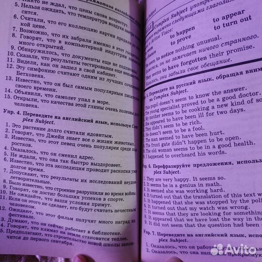 Задачи по геометрии