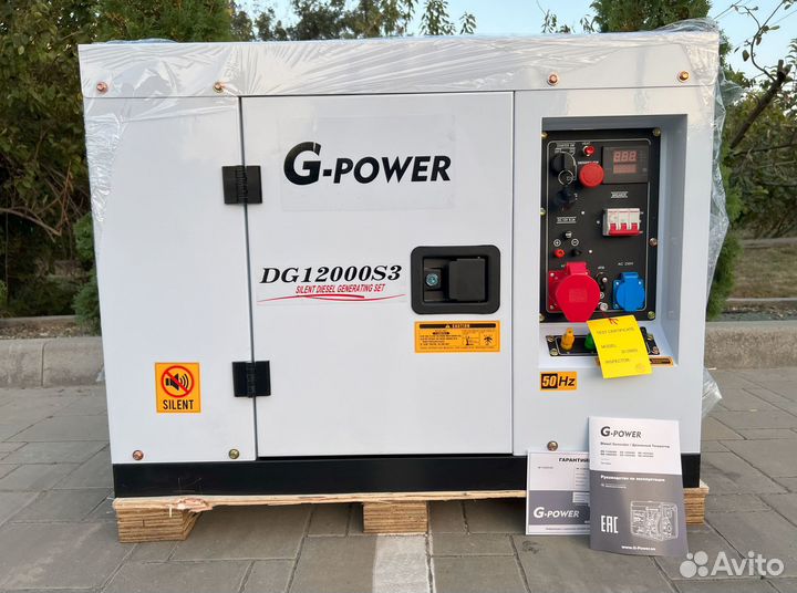 Генератор дизельный 12 kW G-power трехфазный DG120