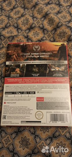 Dying light nintendo switch